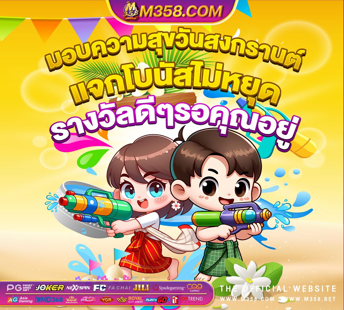 fun888 ฟรี 300 ไมตอง ฝาก